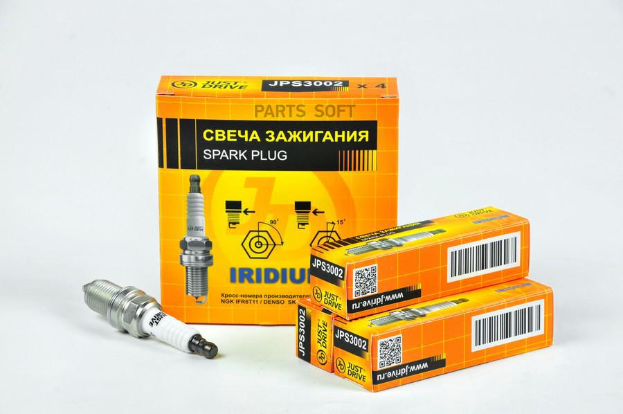 Свеча зажигания /IFR6T11/ IRIDIUM JUST DRIVE JPS3002