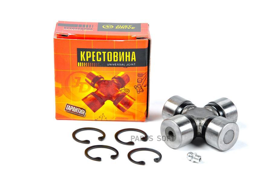 КРЕСТОВИНА GUM79 JUST DRIVE JTU0029