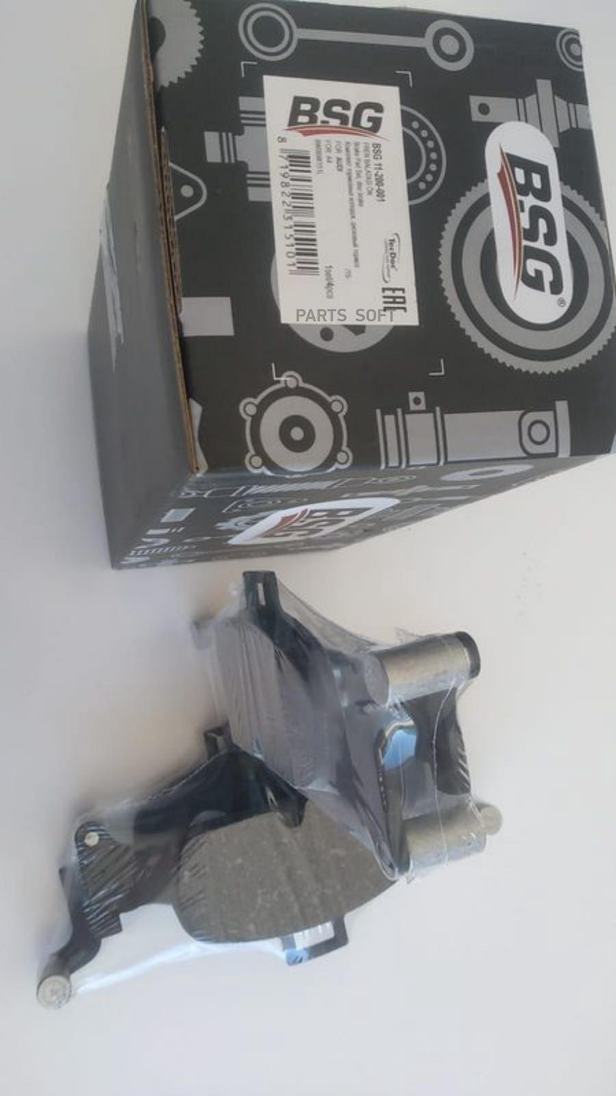 Автозапчасть BSG AUTO PARTS BSG11200001