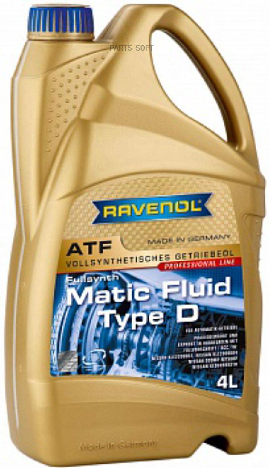 Трансмиссионное масло RAVENOL 121112100401999