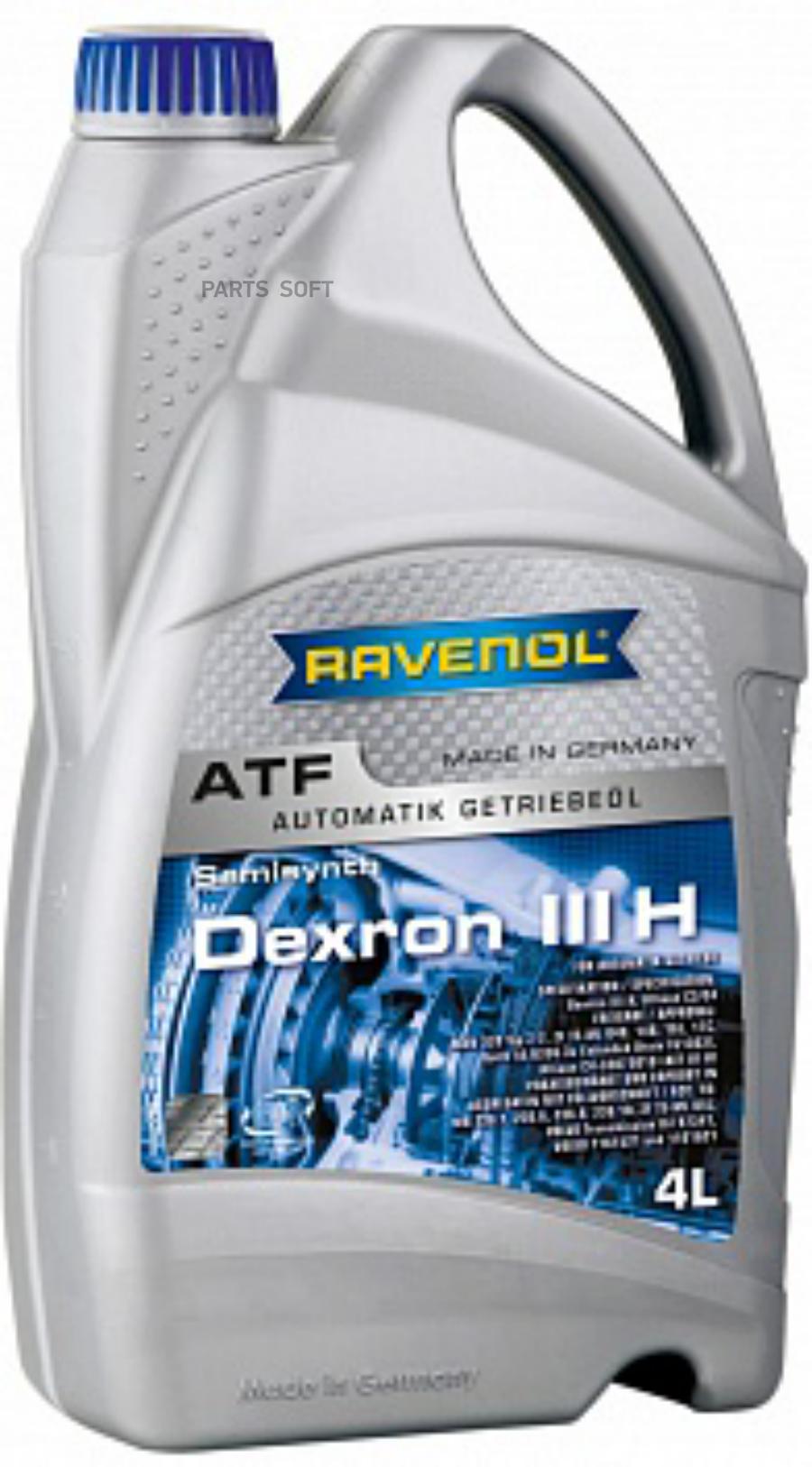 Automatic Transmission Fluid RAVENOL 121210000401999