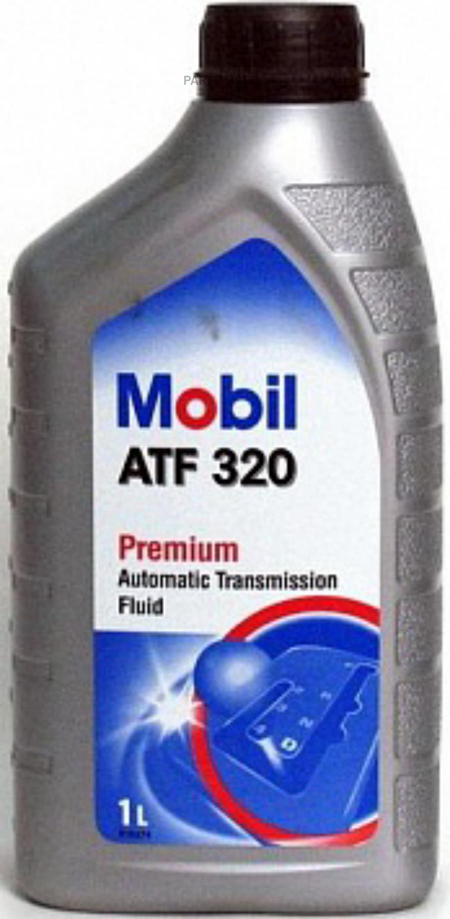 Масло трансм Mobil ATF 320 GM Dexron III-G (1л) MOBIL 146476