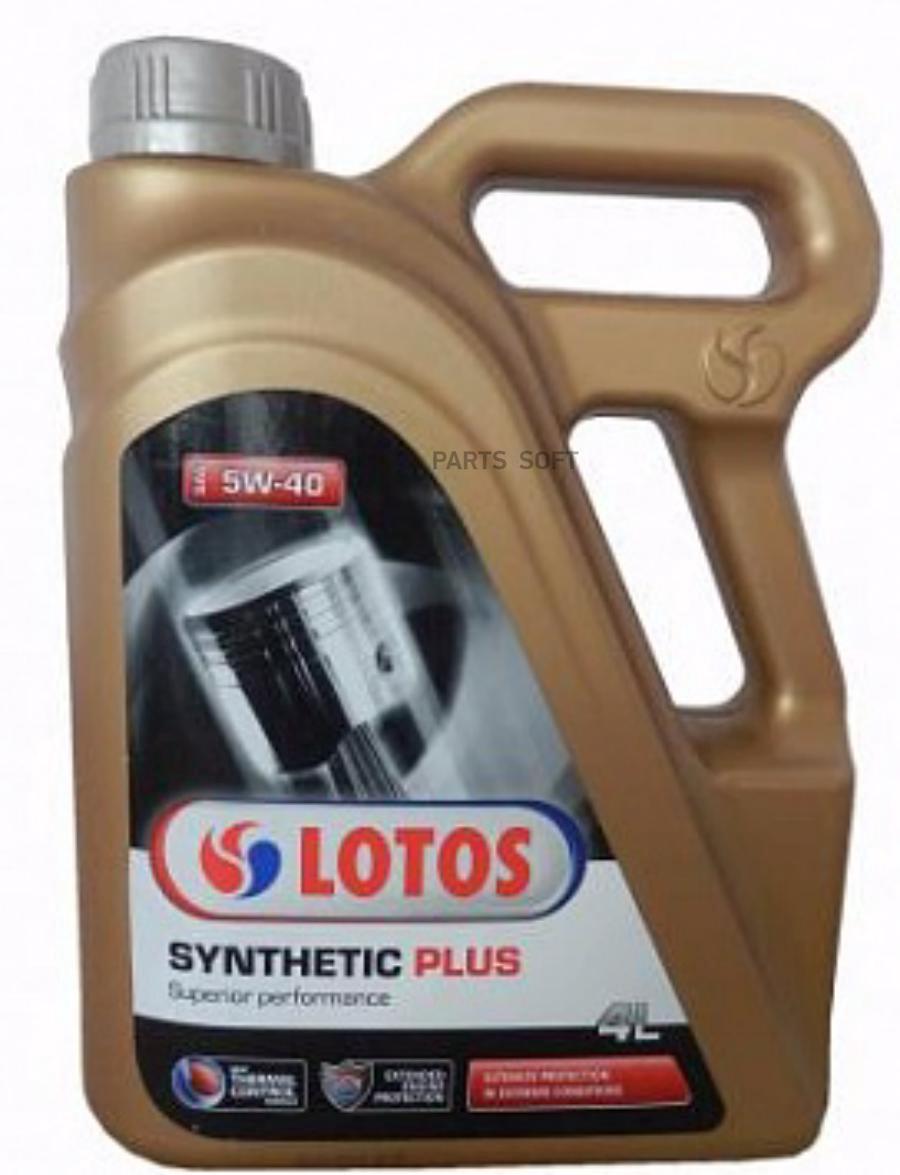 LOTOS SYNTHETIC SN/CF PLUS 5W40 4Л (ПО 4) LOTOS WFK402Y000H0