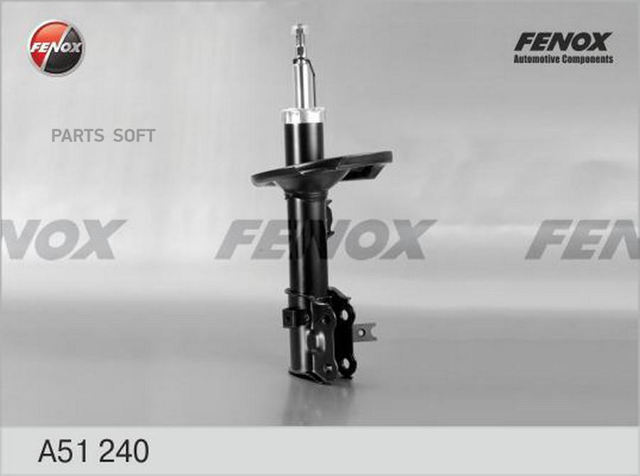 Амортизатор передний GAS L FENOX A51240