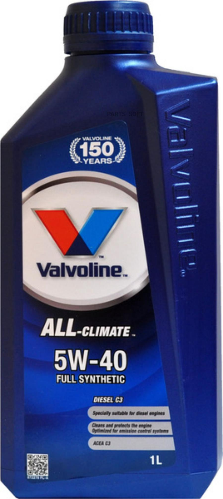 Масло Valvoline ALL CLIMATE 5W-40 1л VALVOLINE 872282