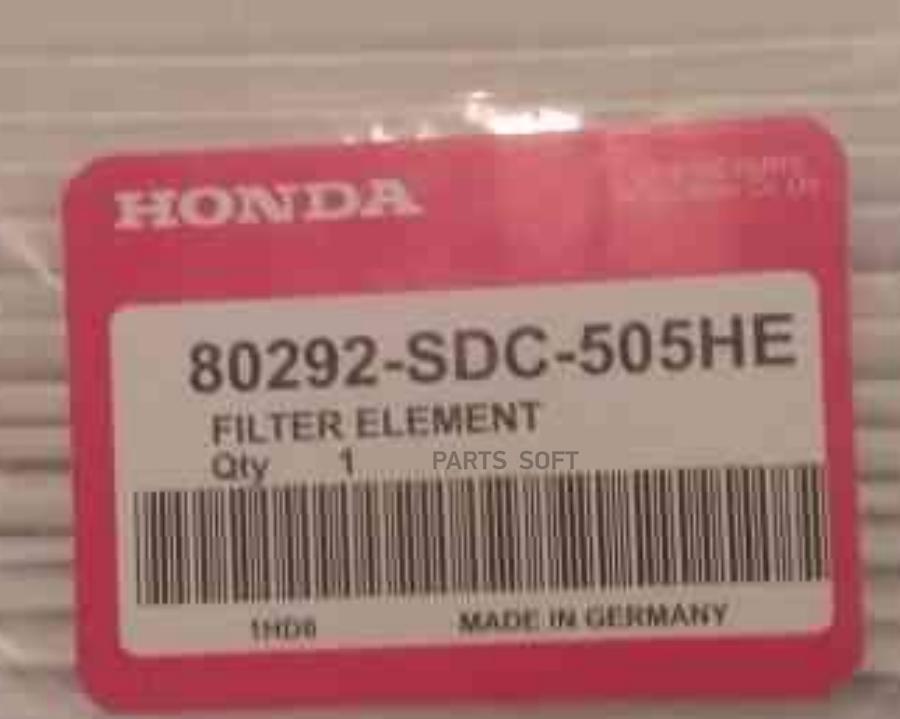 ФИЛЬТР ВОЗДУШНЫЙ HONDA 80292SDC505HE