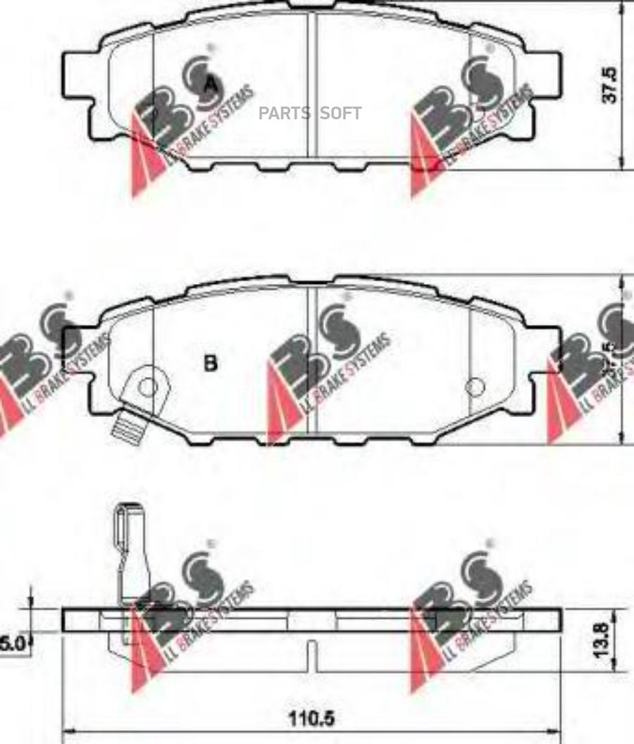 Колодки задние    08  08  0405  04 ABS 37499