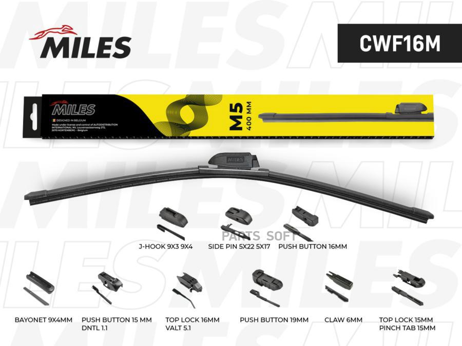 Щётка стеклоочистителя 400 мм (16) бескаркасная (9 адаптеров) MILES CWF16M