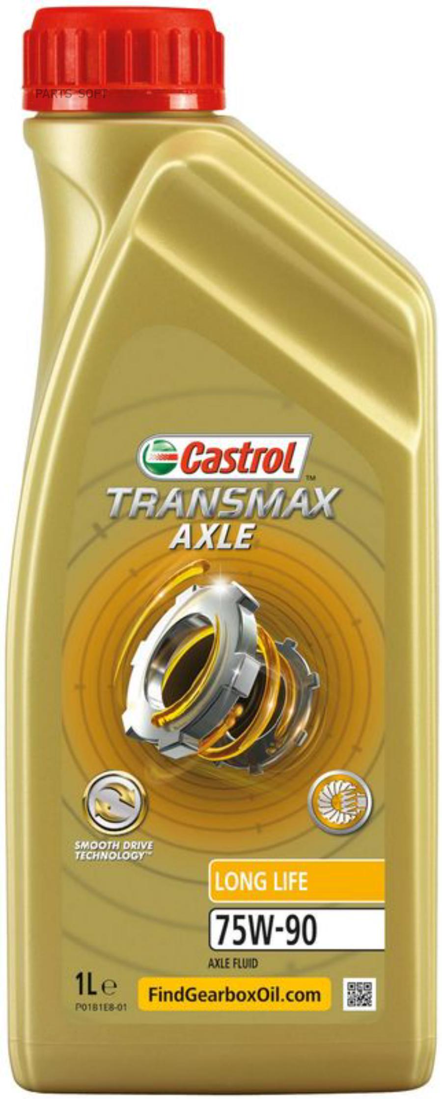 Автозапчасть CASTROL 15D6ED