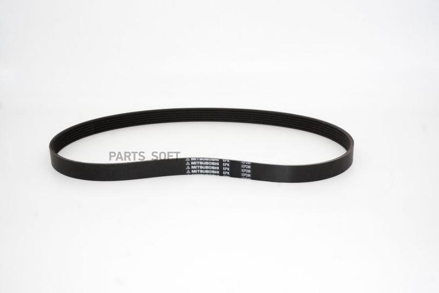 V-Ribbed Belts MITSUBOSHI 6PK1545