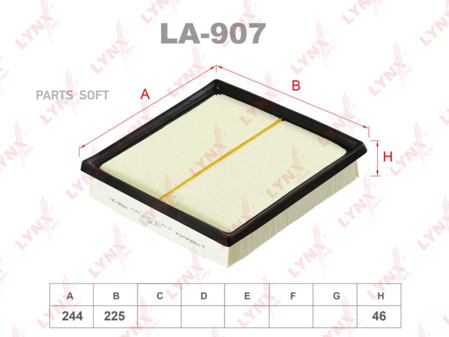 Фильтр воздушный LYNXAUTO LA907