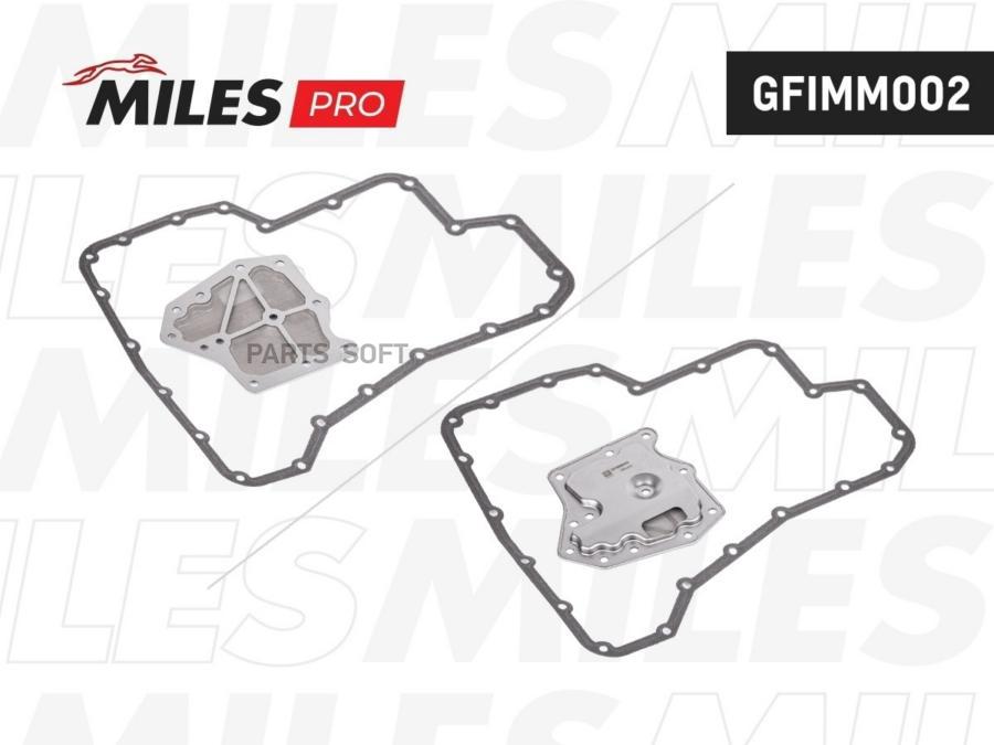 Фильтр АКПП (серия PRO) с прокладкой поддона NISSAN ALMERA 20 1996 - 2000 NISSAN MARCH 14 2000 - 2003 MILES GFIMM002