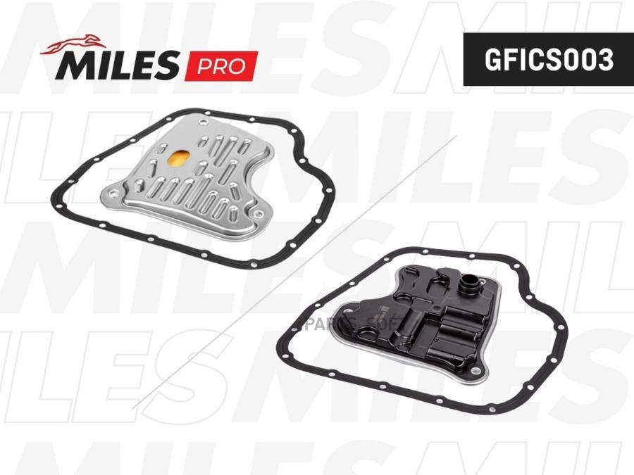 Фильтр АКПП с прокладкой MILES GFICS003