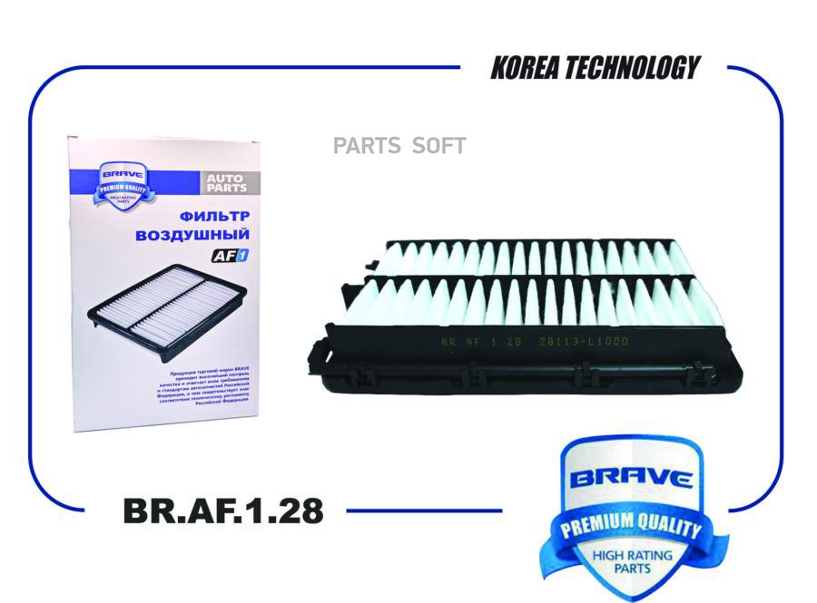 Фильтр воздушный BRAVE BRAF128