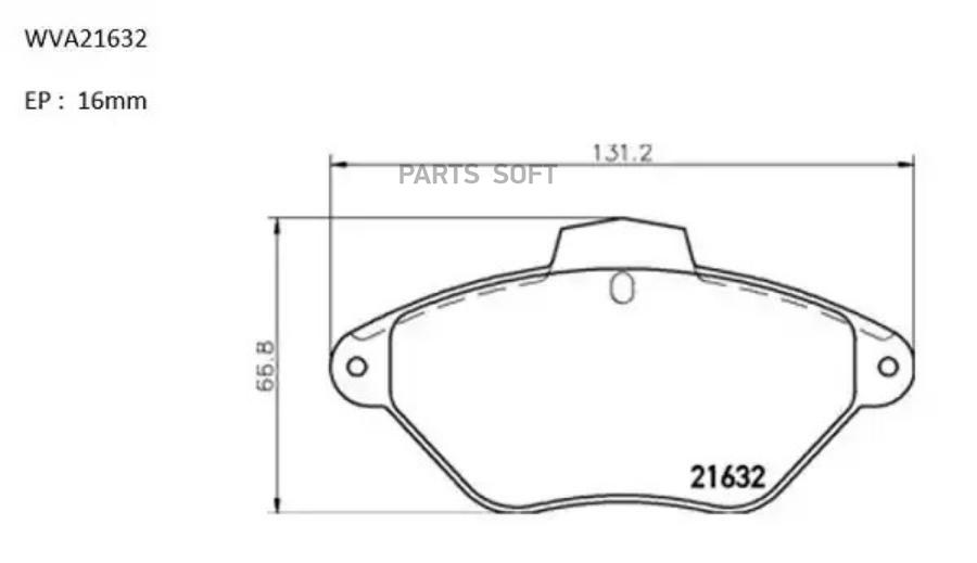 Автозапчасть AUTOMOTOR FRANCE ABP9195