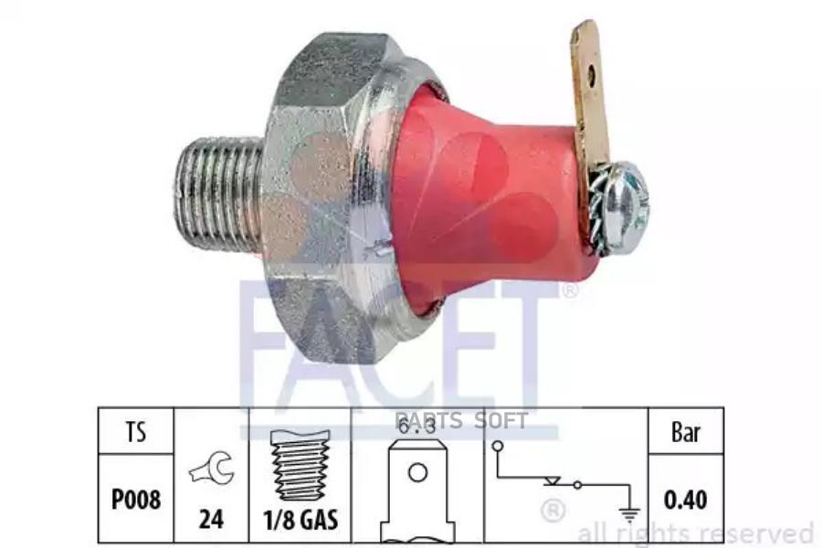 Датчик давления масла FACET 70094