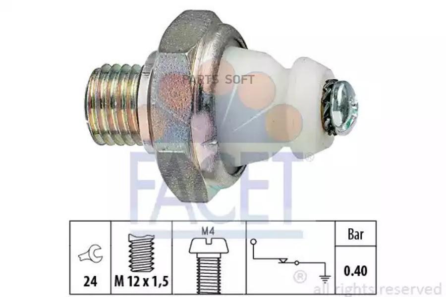 Датчик давления масла FACET 70098