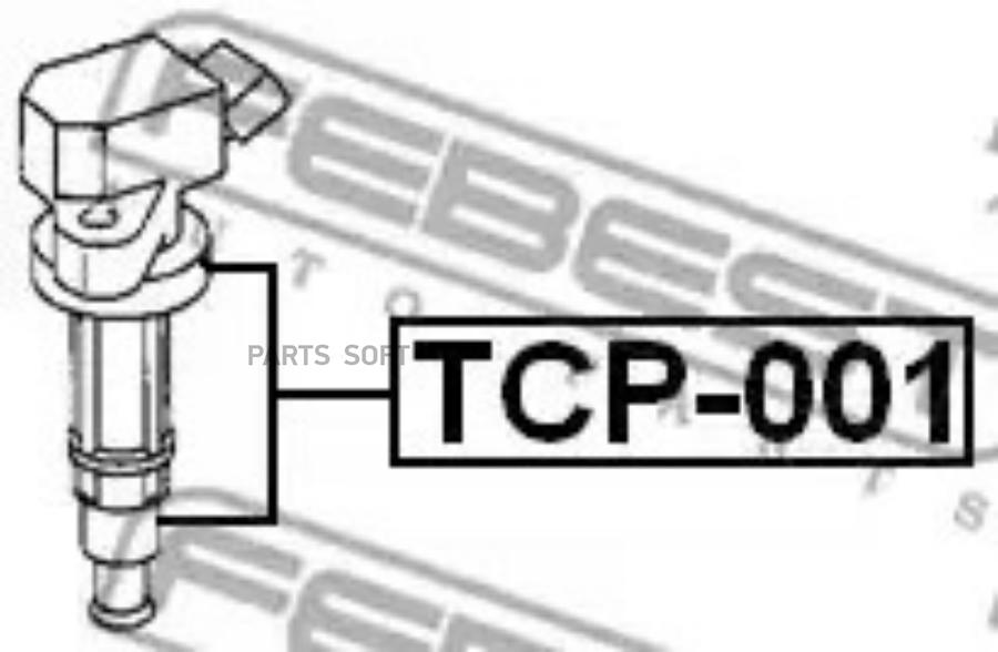 Наконечник катушки зажигания FEBEST TCP001