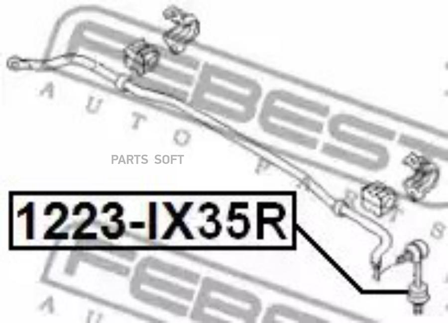 Тяга стабилизатора задняя FEBEST 1223IX35R