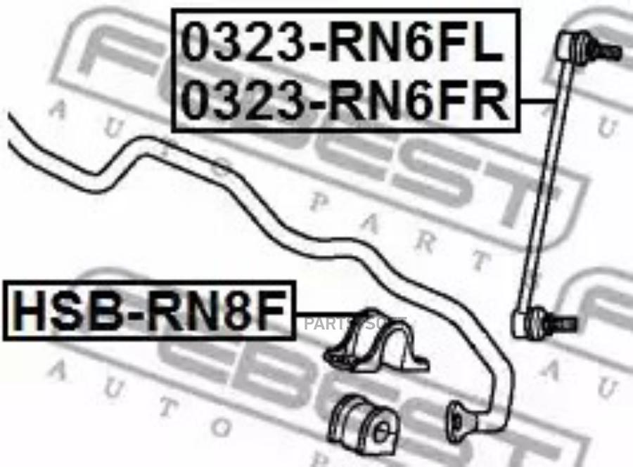 Втулка стабилизатора | перед прав/лев | FEBEST HSBRN8F