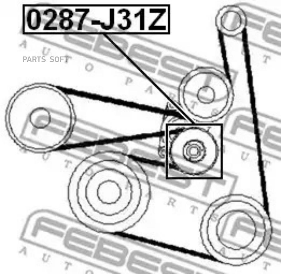 Ролик натяжной FEBEST 0287J31Z