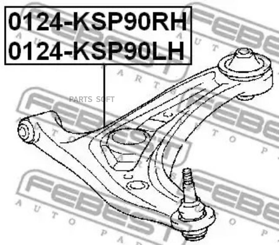 Рычаг подвески передний правый FEBEST 0124KSP90RH