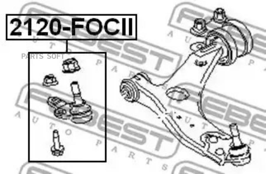 Шаровой шарнир подвески FEBEST 2120FOCII