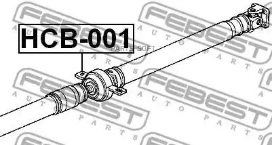 Подшипник опоры карданного вала FEBEST HCB001