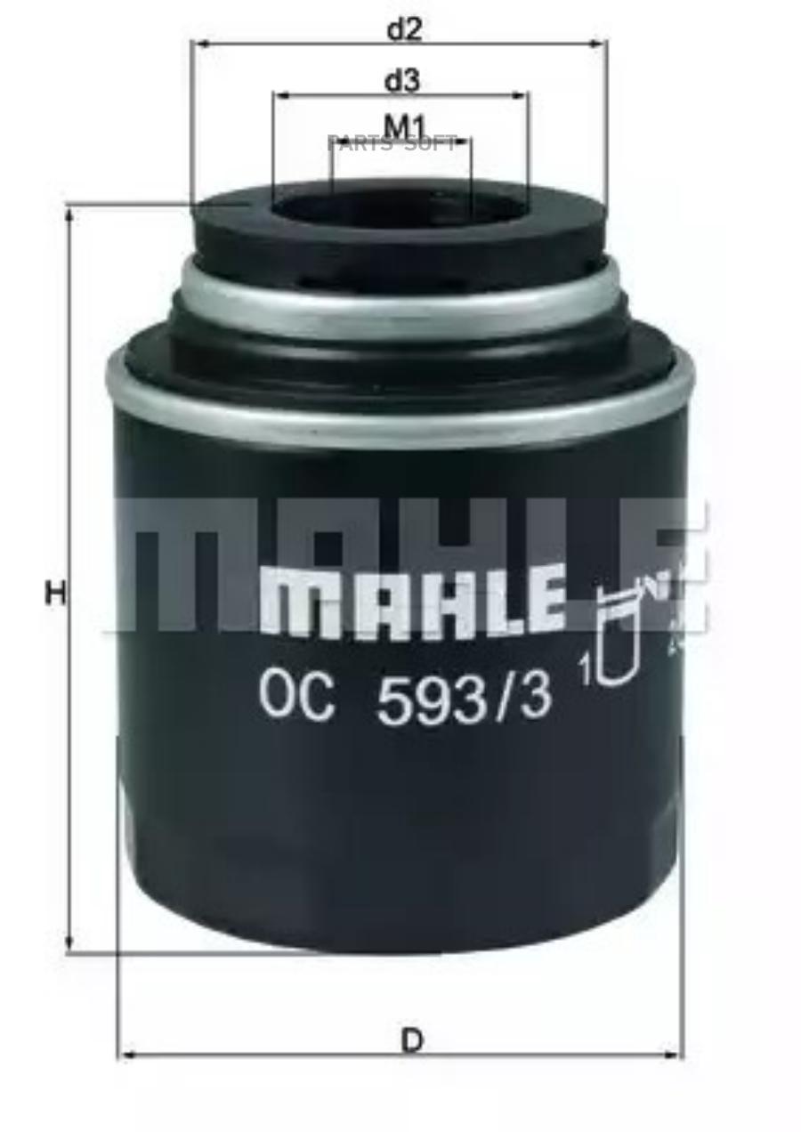 Фильтр масляный MAHLE OC5933