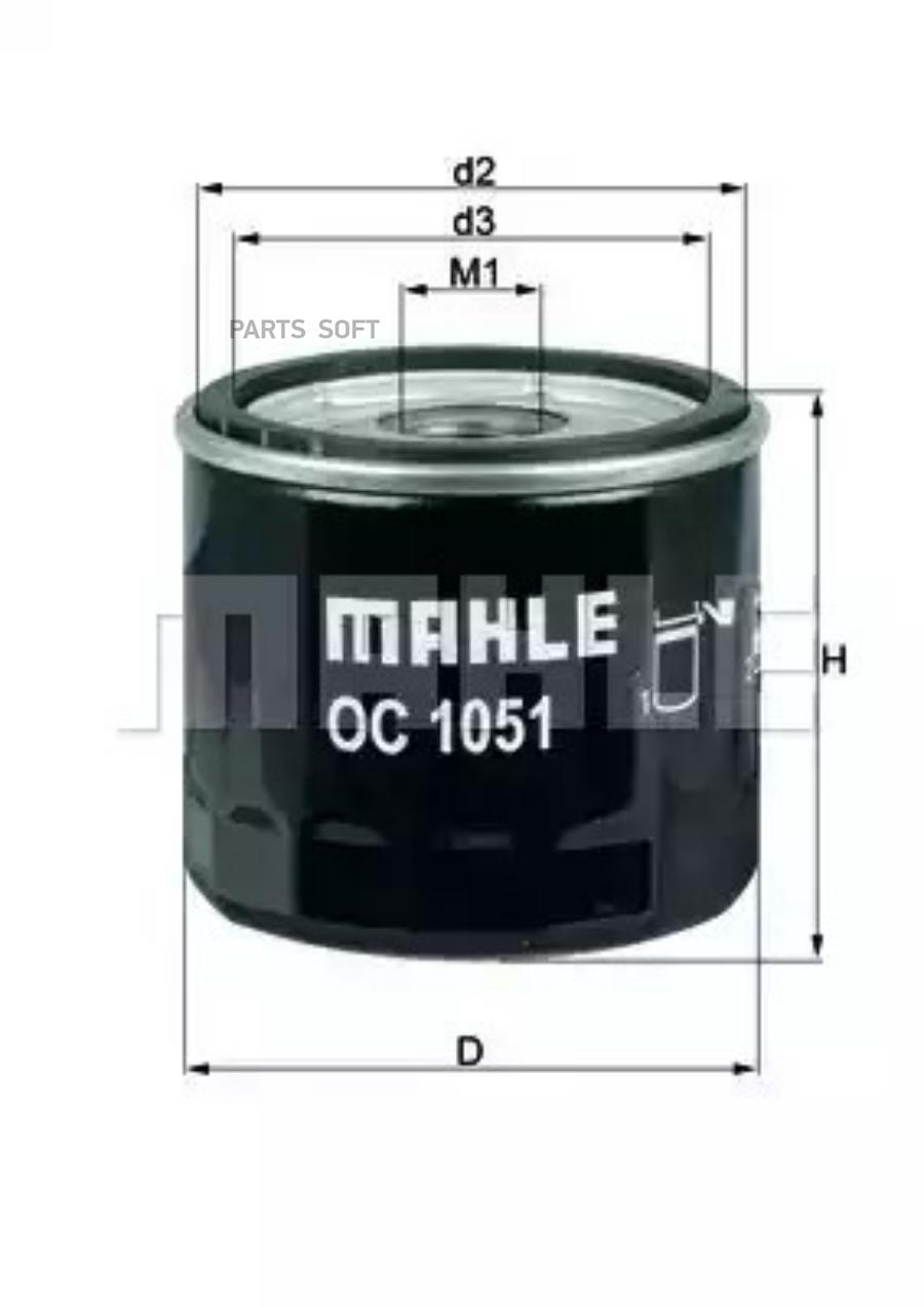 Фильтр масляный MAHLE OC1051