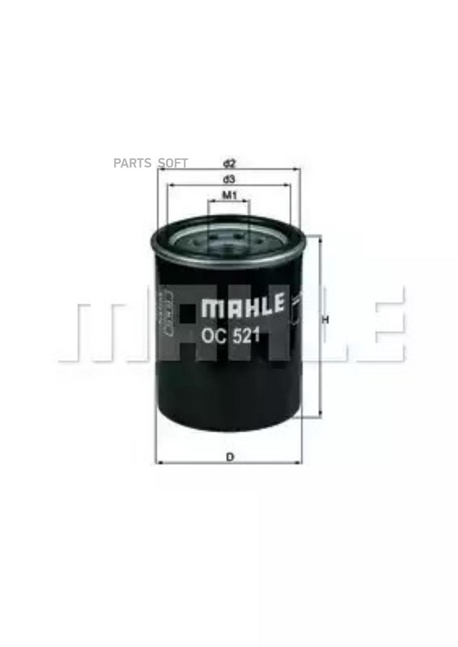 Фильтр масляный MAHLE OC521