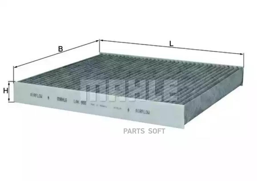 Фильтр салона угольный MAHLE LAK888