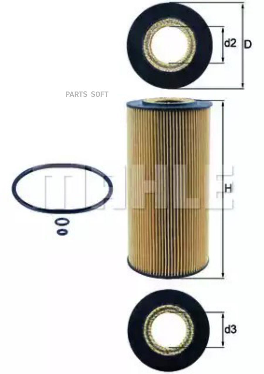 Фильтр масляный OX1231D MAHLE OX1231D