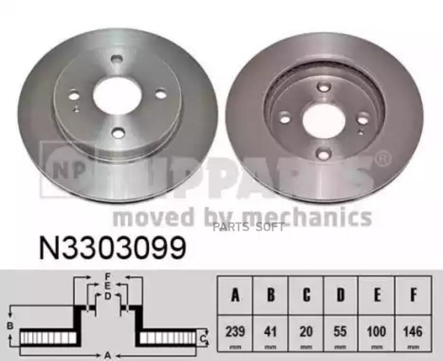 Тормдиск Зад 4 Отв Nipparts арт N3303099 NIPPARTS N3303099