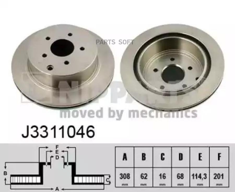 Диск Тормозной Задний Nipparts арт J3311046 NIPPARTS J3311046