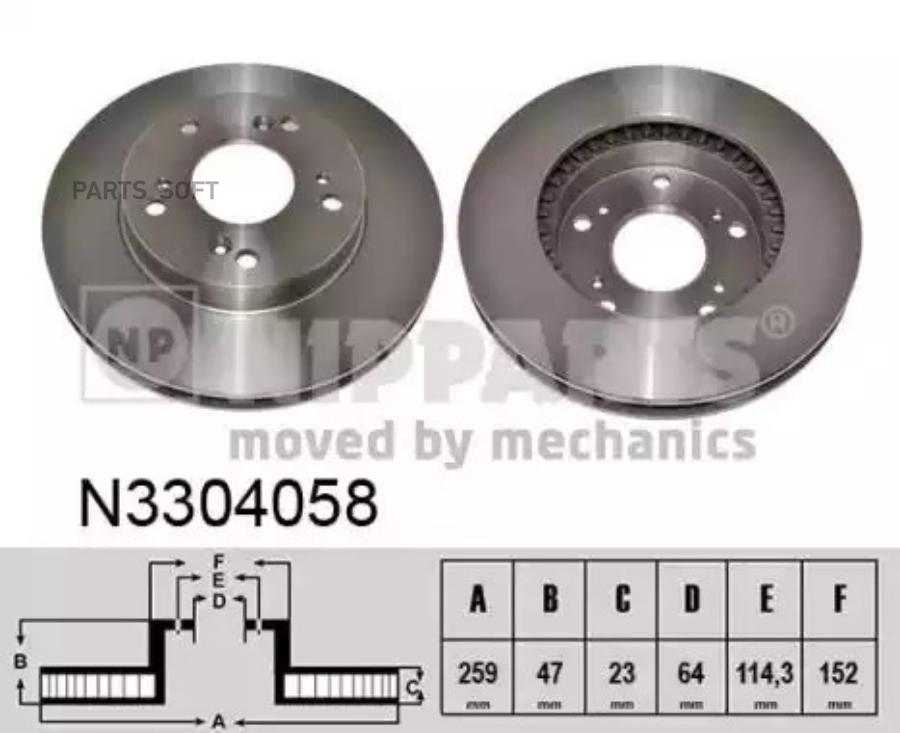 Автозапчасть NIPPARTS N3304058