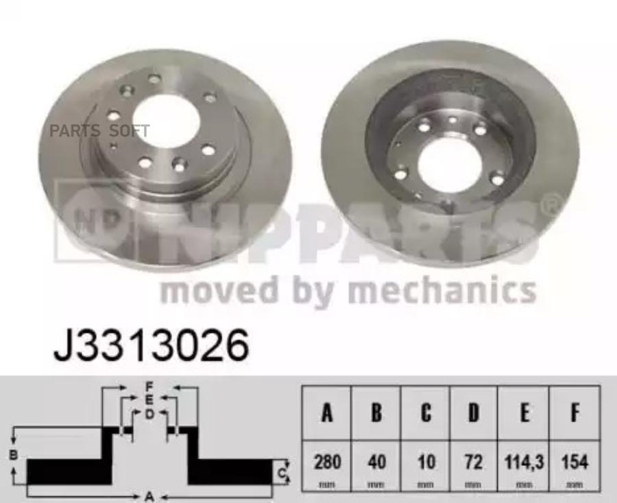 Диск тормозной NIPPARTS J3313026