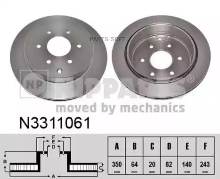 BRAKE DISC NIPPARTS N3311061