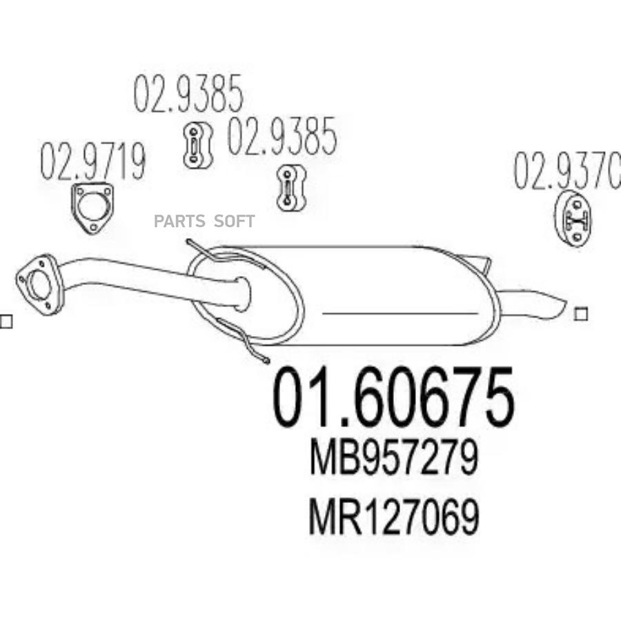 Автозапчасть MTS 0160675