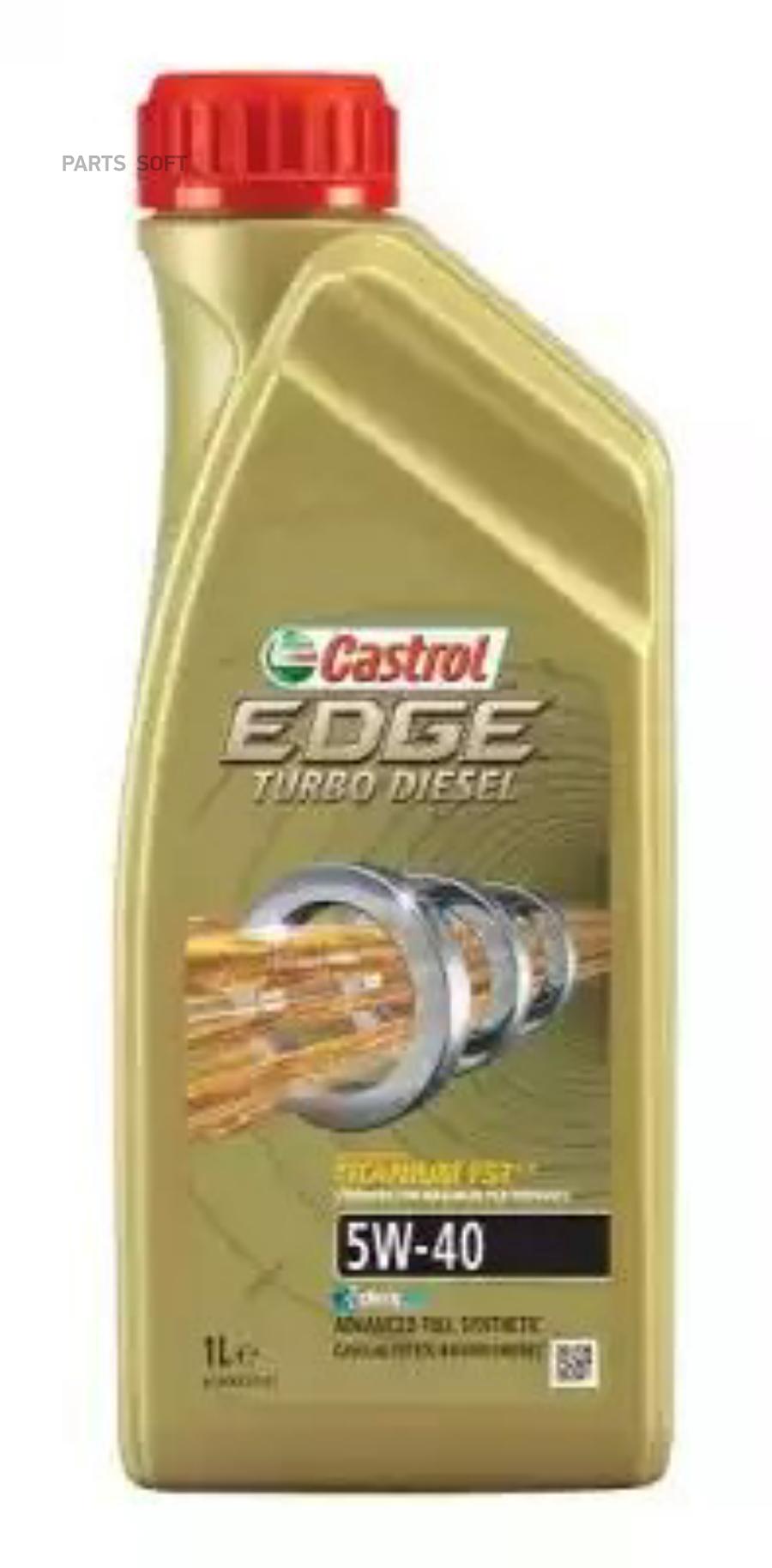 Автозапчасть CASTROL 1535B5