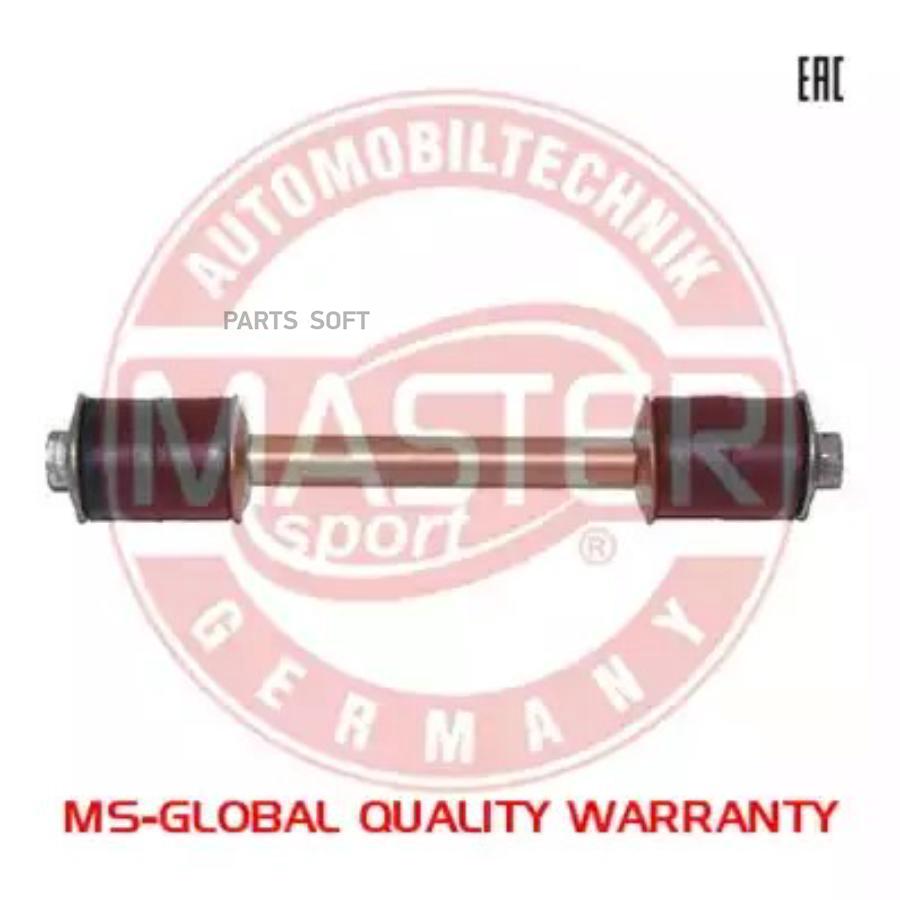 Автозапчасть MASTER-SPORT 65189SETMS