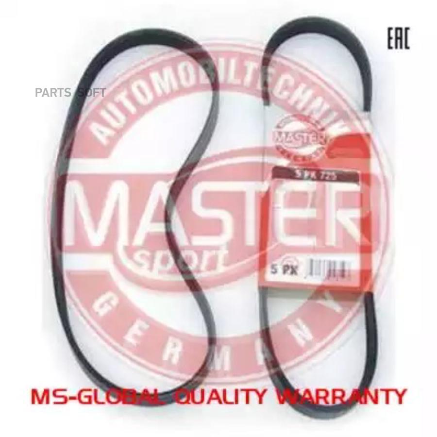 Автозапчасть MASTER-SPORT 5PK675PCSMS