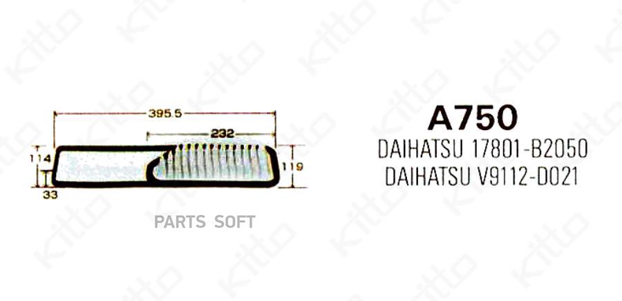 ФИЛЬТР ВОЗДУШНЫЙ KITTO A750