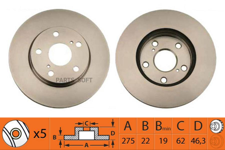 Диски тормозные SB NAGAMOCHI BR21149