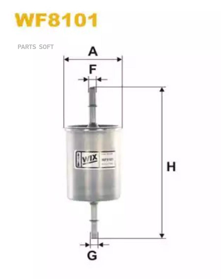 Топливный фильтр WIX-FILTERS WF8101