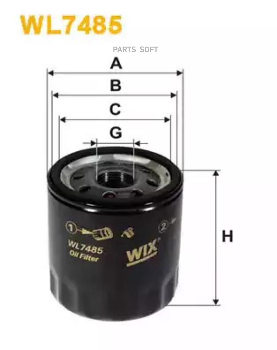 Автозапчасть WIX-FILTERS WL7485