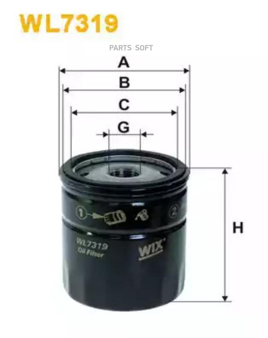 Масляный фильтр WIX-FILTERS WL7319