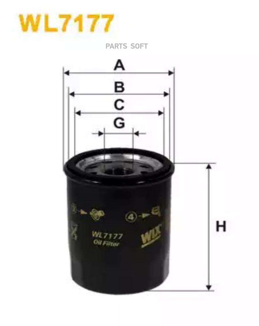 ФИЛЬТР МАСЛЯНЫЙ WIX-FILTERS WL7177