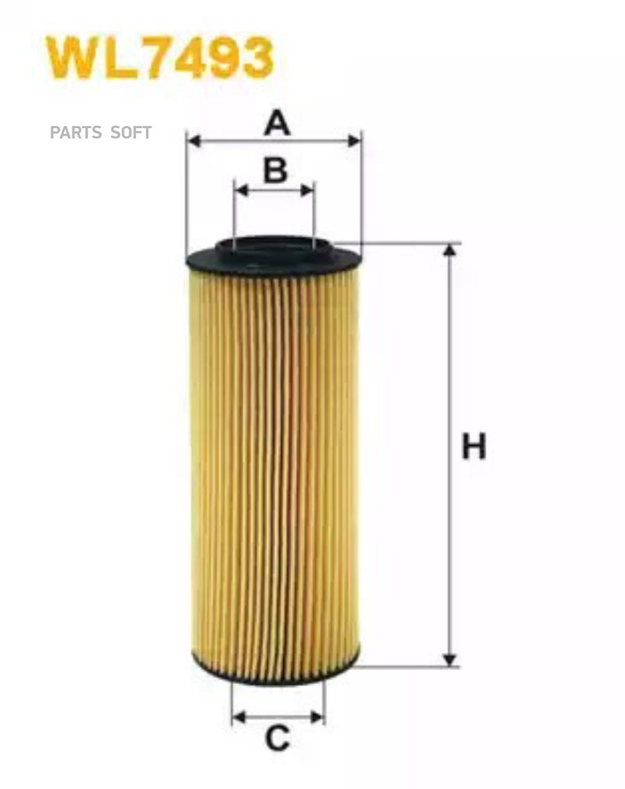 Автозапчасть WIX-FILTERS WL7493