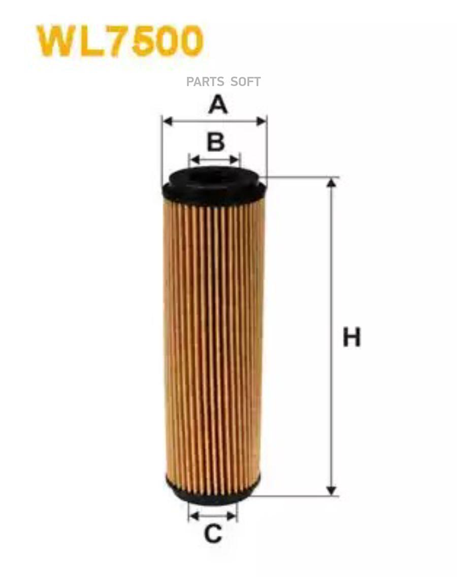 Автозапчасть WIX-FILTERS WL7500